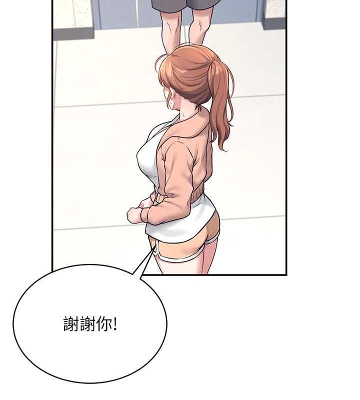 飞机杯女神连线中第8話-探索處女的體內