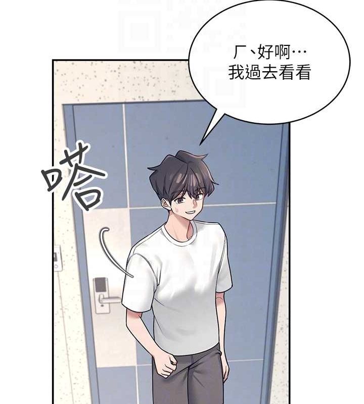 飞机杯女神连线中第8話-探索處女的體內