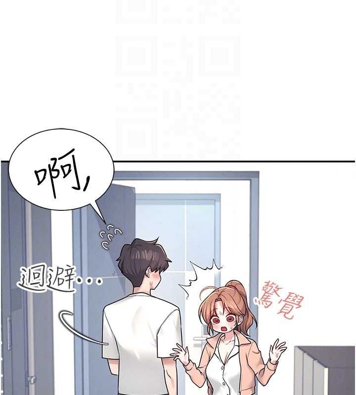 飞机杯女神连线中第8話-探索處女的體內