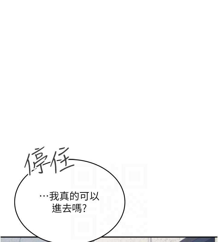 飞机杯女神连线中第8話-探索處女的體內