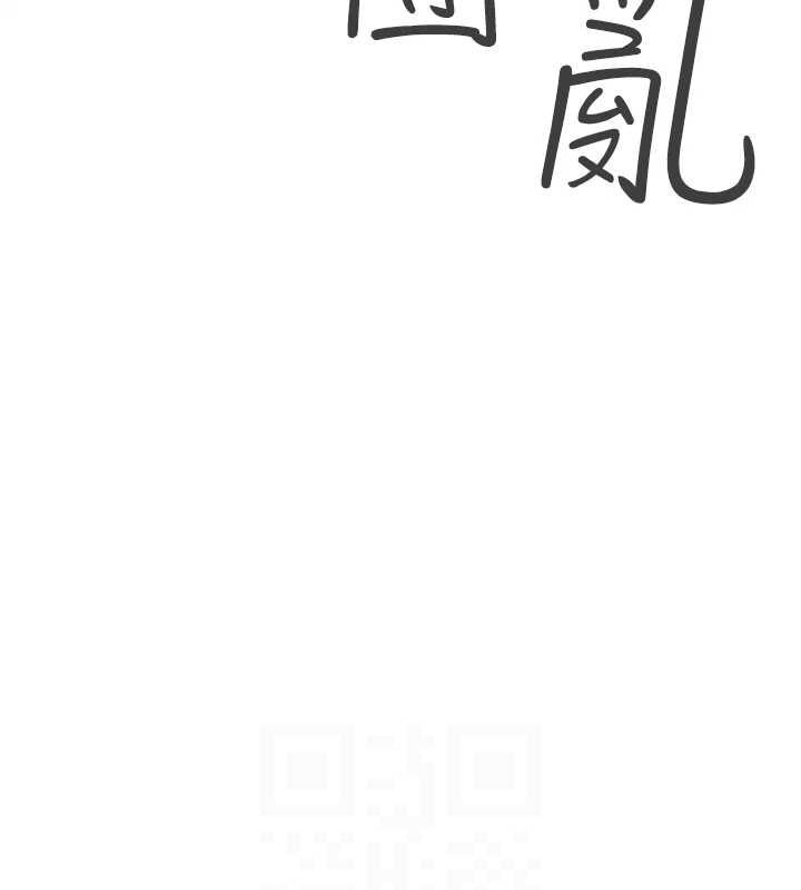 飞机杯女神连线中第8話-探索處女的體內