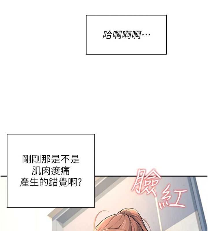 飞机杯女神连线中第8話-探索處女的體內