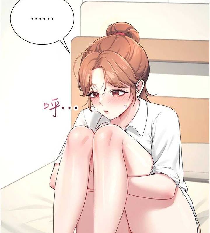 飞机杯女神连线中第8話-探索處女的體內