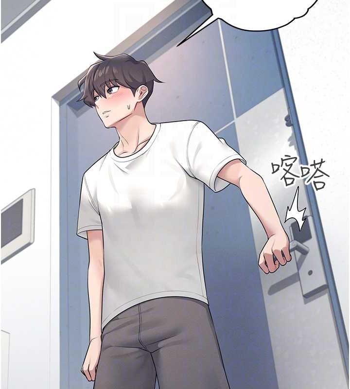 飞机杯女神连线中第8話-探索處女的體內