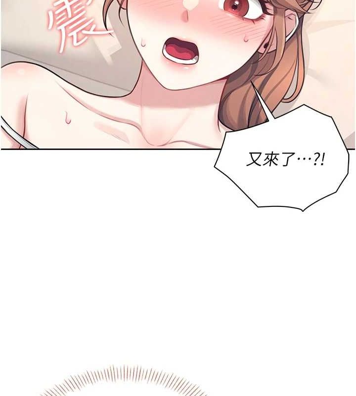 飞机杯女神连线中第8話-探索處女的體內