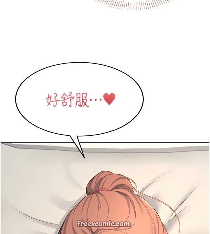 飞机杯女神连线中第8話-探索處女的體內