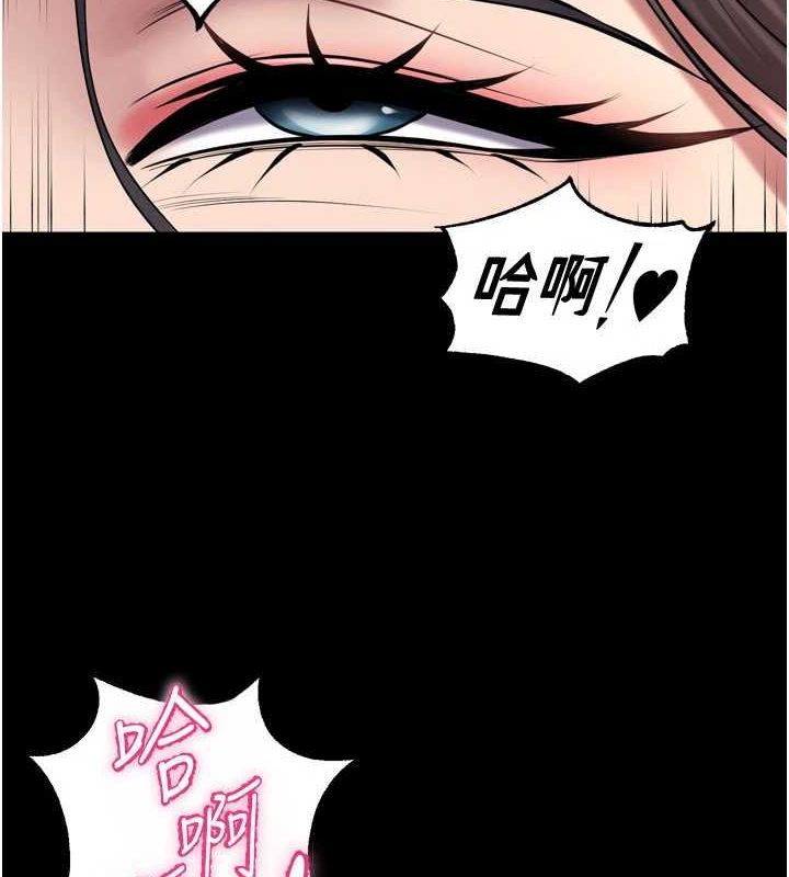 狱火重生第13話-逐漸臣服的淫蕩胴體