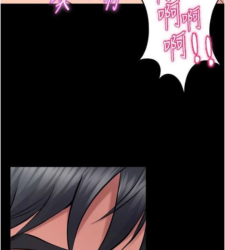 狱火重生第13話-逐漸臣服的淫蕩胴體