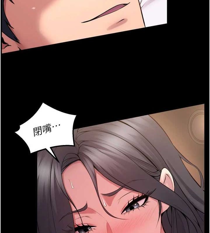 狱火重生第13話-逐漸臣服的淫蕩胴體