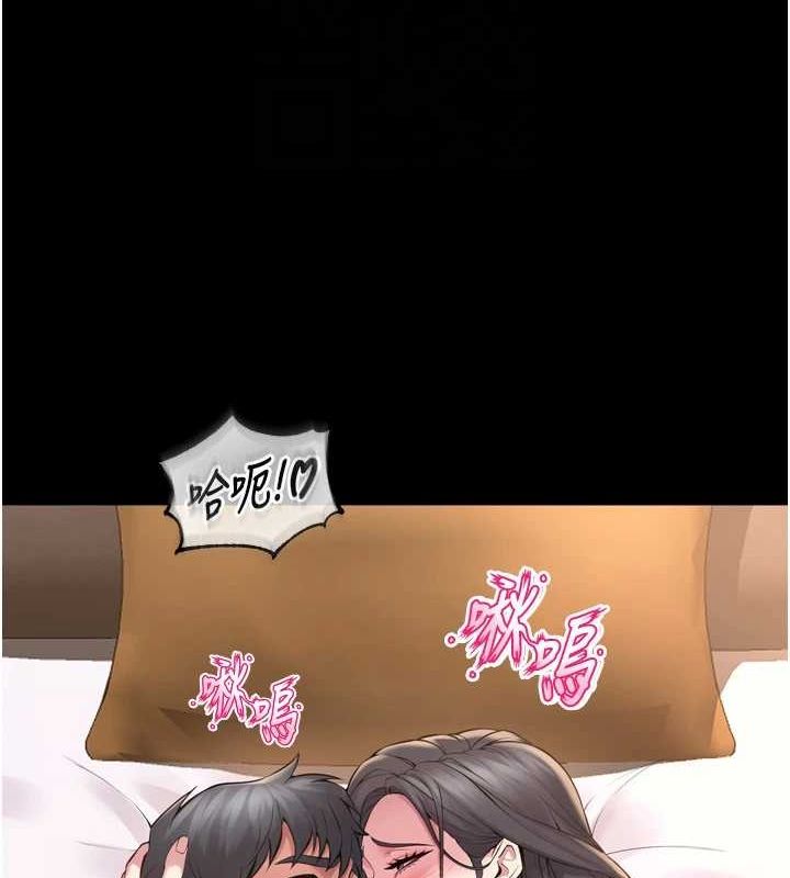 狱火重生第13話-逐漸臣服的淫蕩胴體