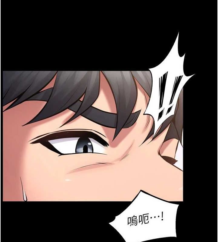 狱火重生第13話-逐漸臣服的淫蕩胴體