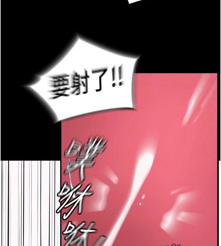 獄火重生第13話-逐漸臣服的淫蕩胴體