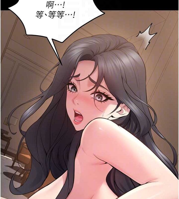 獄火重生第13話-逐漸臣服的淫蕩胴體