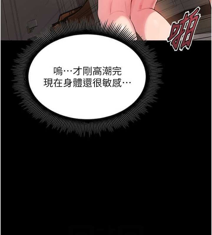 狱火重生第13話-逐漸臣服的淫蕩胴體