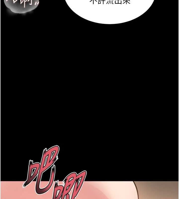 狱火重生第13話-逐漸臣服的淫蕩胴體