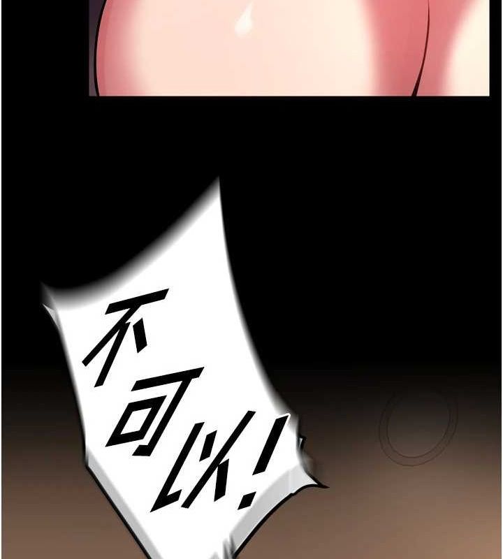 獄火重生第13話-逐漸臣服的淫蕩胴體