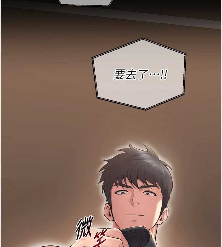 狱火重生第13話-逐漸臣服的淫蕩胴體