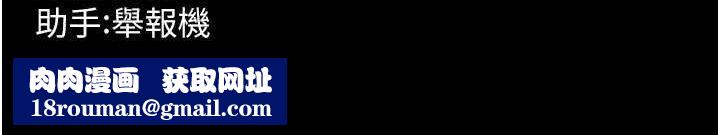 狱火重生第13話-逐漸臣服的淫蕩胴體