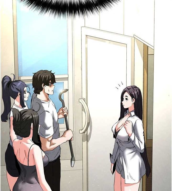 末日鵰堡第24話-我要收下妳的初吻