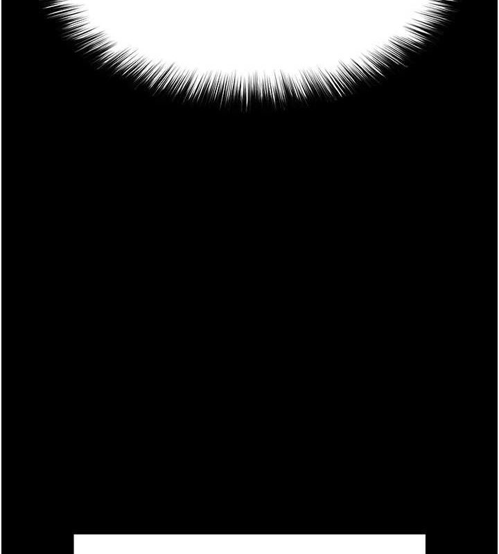 末日鵰堡第24話-我要收下妳的初吻