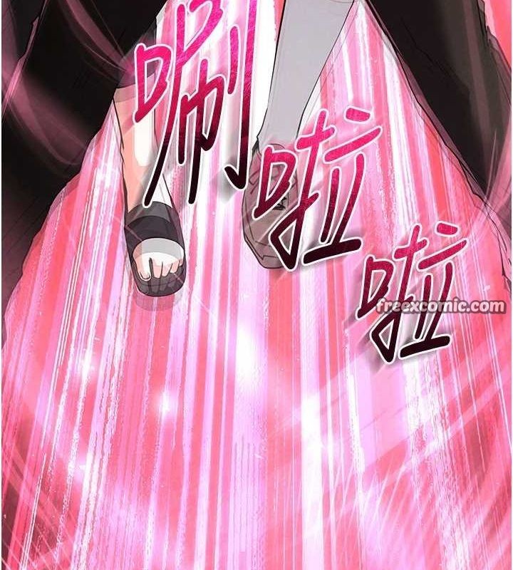 末日鵰堡第24話-我要收下妳的初吻