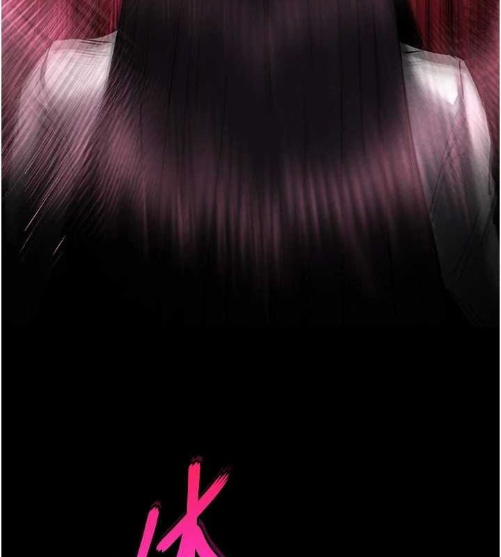 末日鵰堡第24話-我要收下妳的初吻