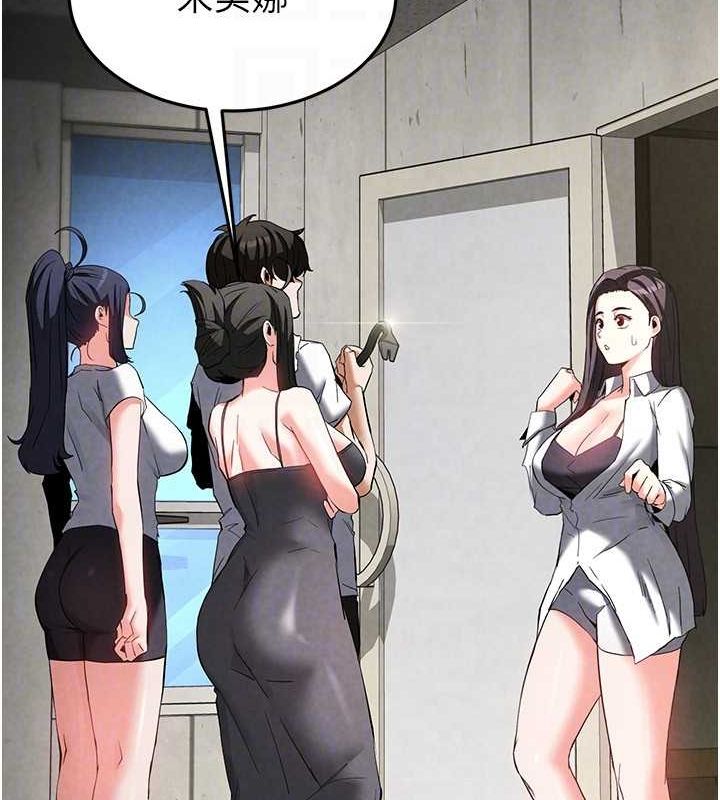 末日鵰堡第24話-我要收下妳的初吻