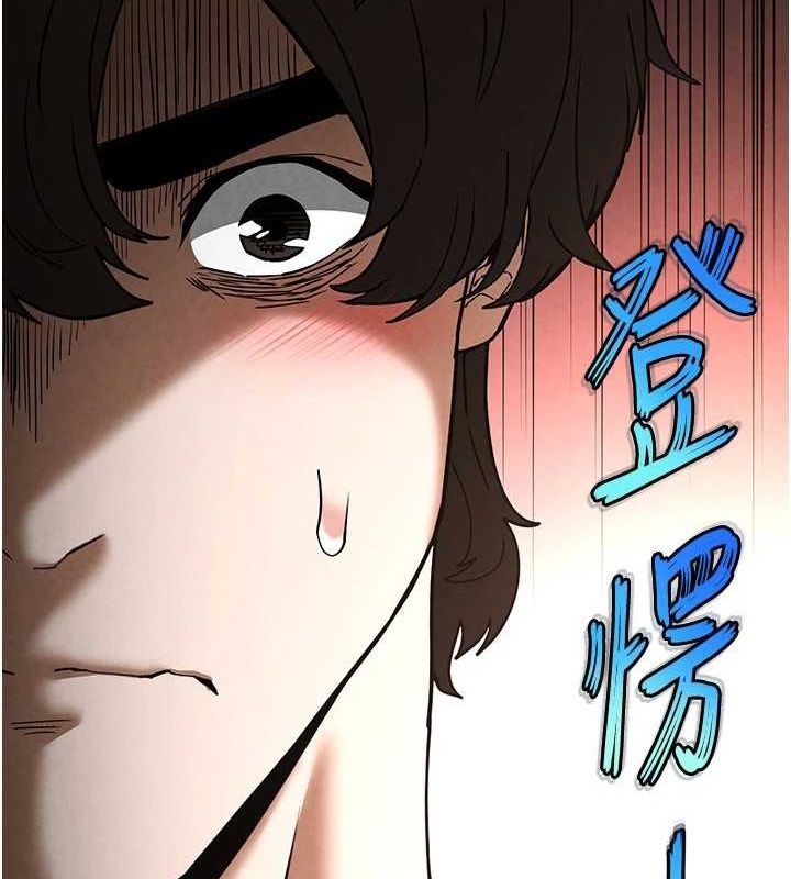 末日鵰堡第24話-我要收下妳的初吻