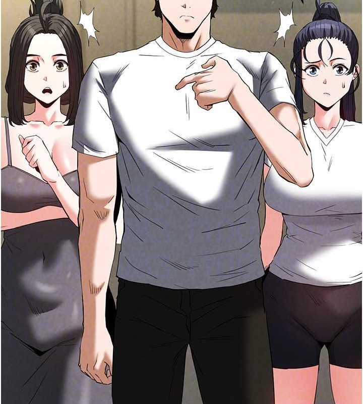 末日鵰堡第24話-我要收下妳的初吻