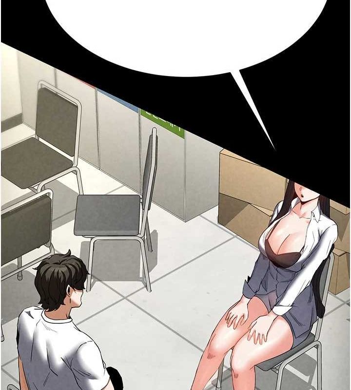 末日鵰堡第24話-我要收下妳的初吻