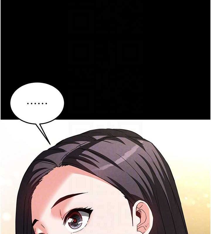 末日鵰堡第24話-我要收下妳的初吻