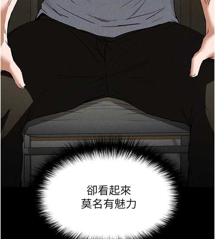 末日鵰堡第24話-我要收下妳的初吻