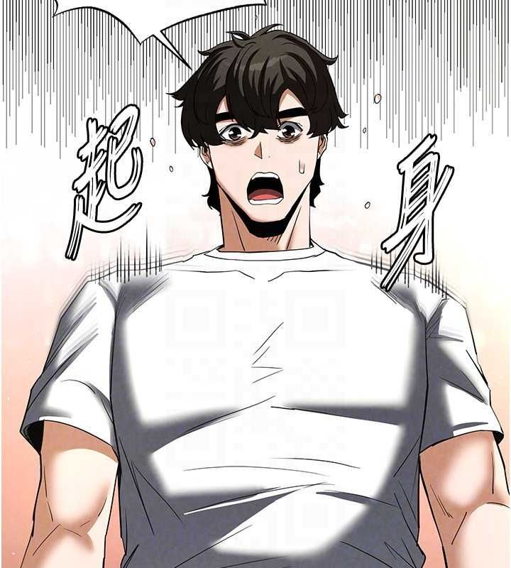 末日鵰堡第24話-我要收下妳的初吻