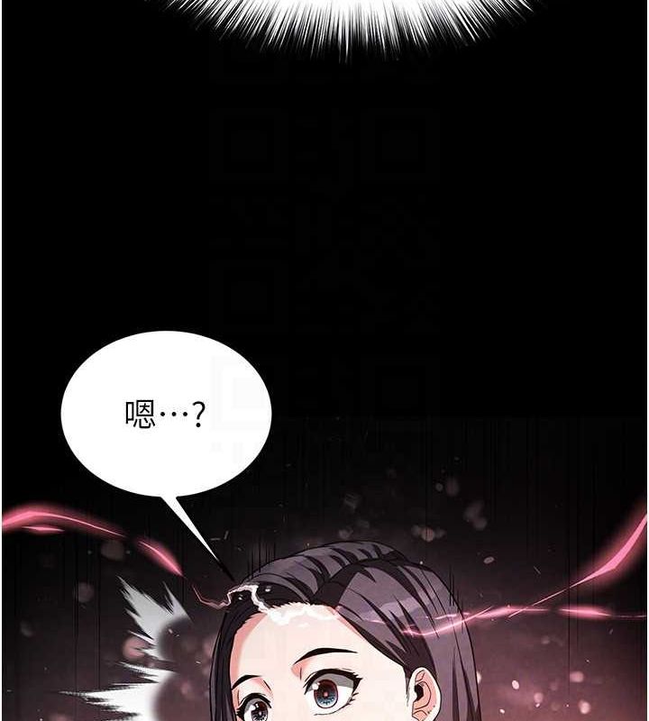 末日鵰堡第24話-我要收下妳的初吻