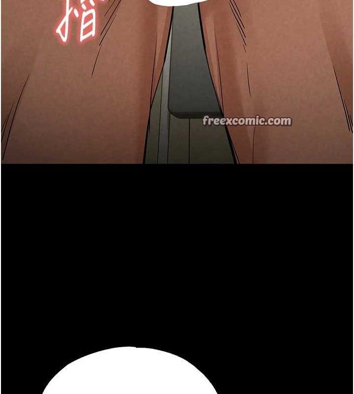 末日鵰堡第24話-我要收下妳的初吻