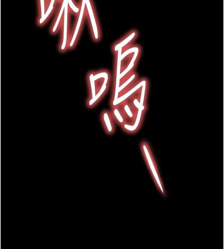 末日鵰堡第24話-我要收下妳的初吻