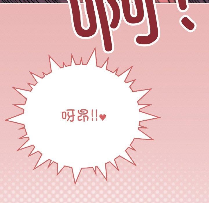 缺德邻居难相处第29話