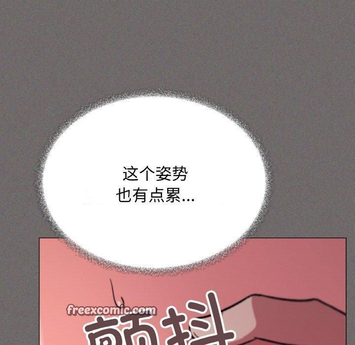 缺德邻居难相处第29話