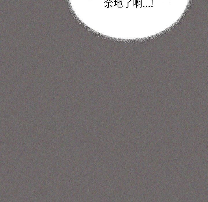 缺德邻居难相处第29話