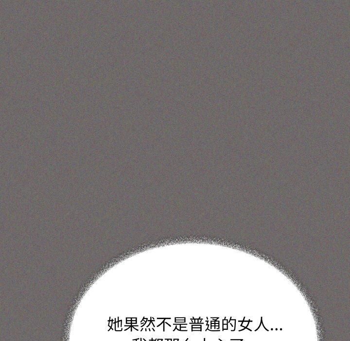 缺德邻居难相处第29話