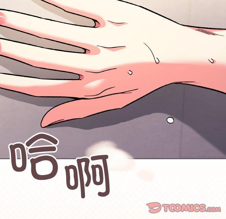 缺德邻居难相处第29話