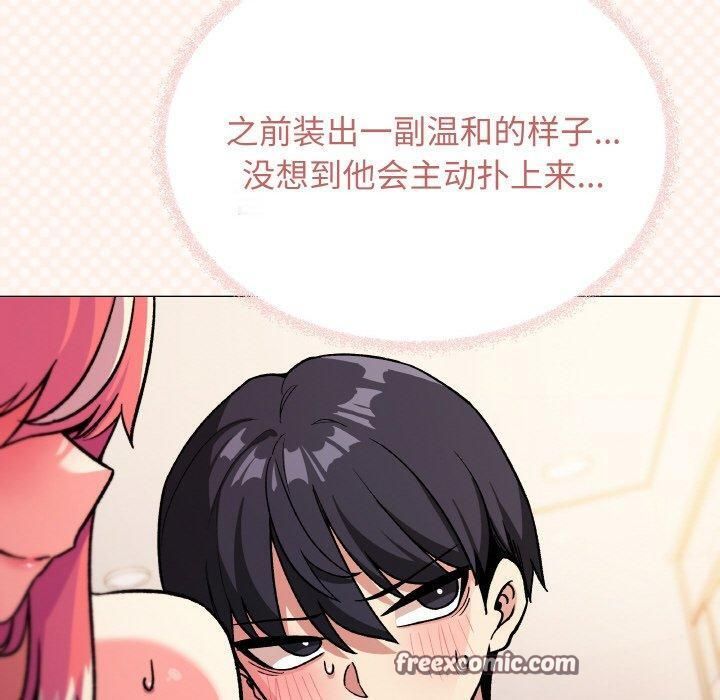 缺德邻居难相处第29話