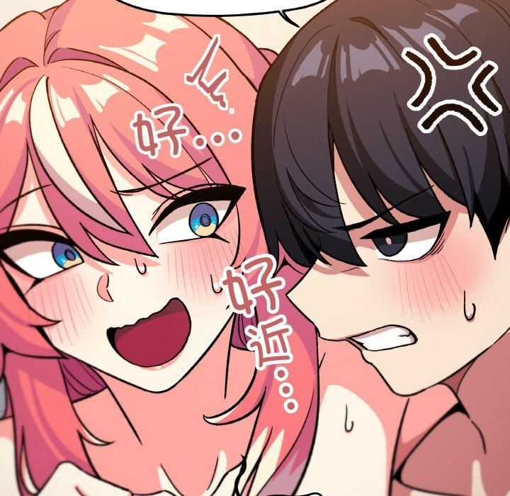 缺德邻居难相处第29話