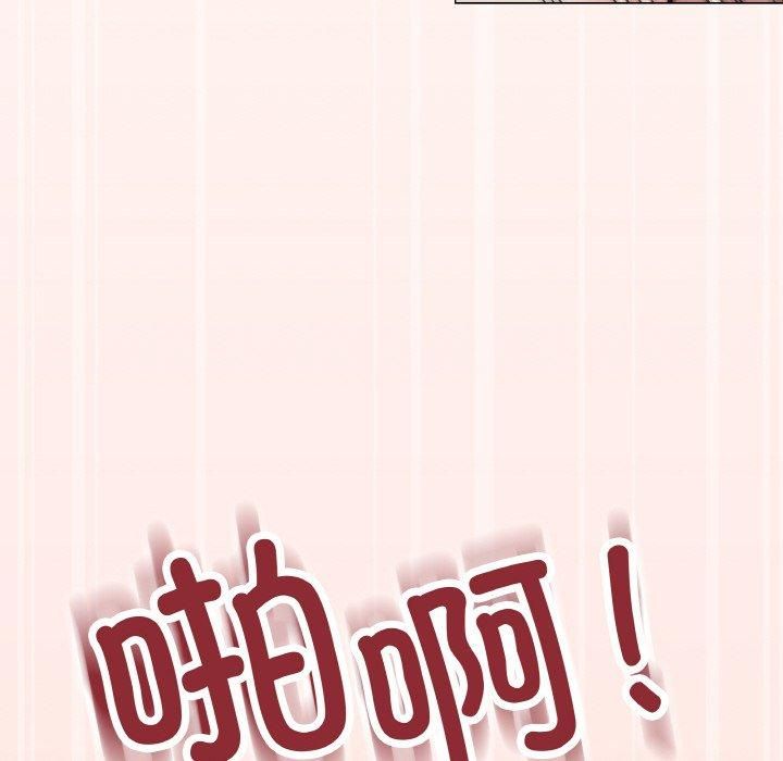 缺德邻居难相处第29話