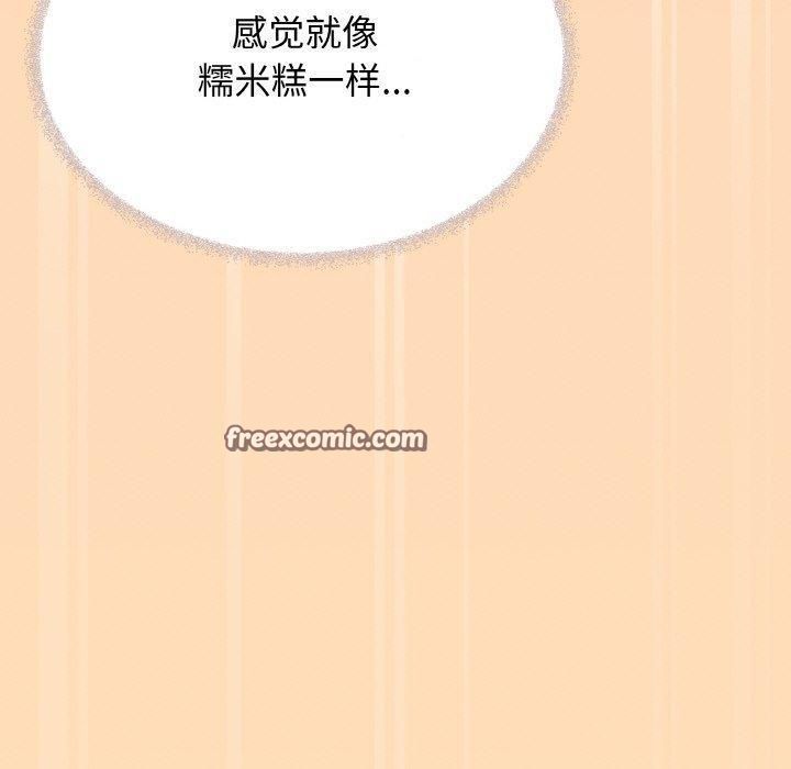 缺德邻居难相处第29話