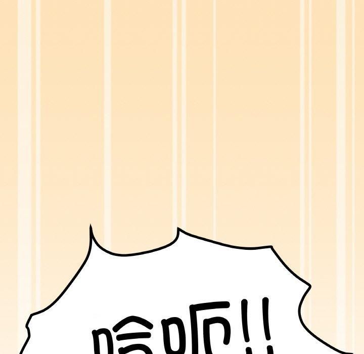 缺德邻居难相处第29話