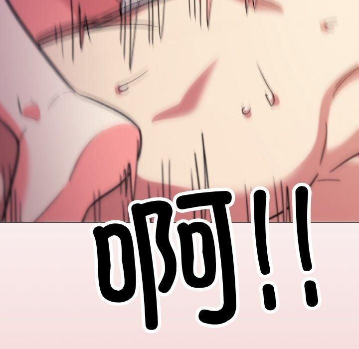 缺德邻居难相处第29話