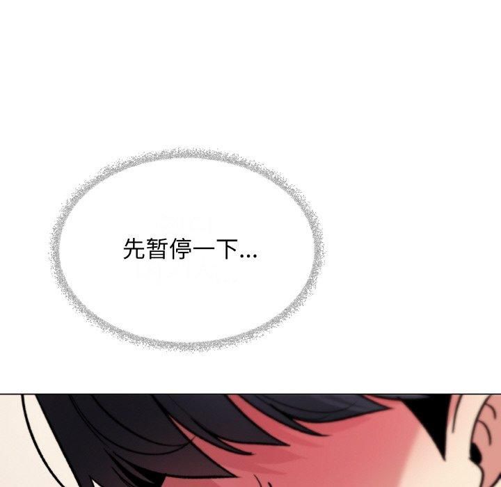 缺德邻居难相处第29話