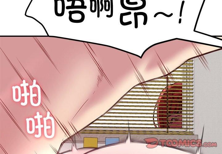 后宫之王第30話