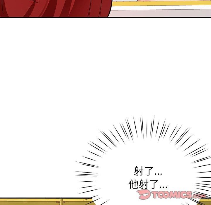 后宫之王第30話